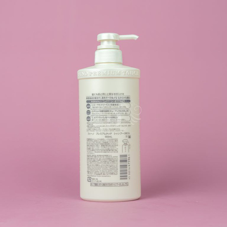 شامپو ترمیم کننده و تغذیه کننده فینو شیسیدو