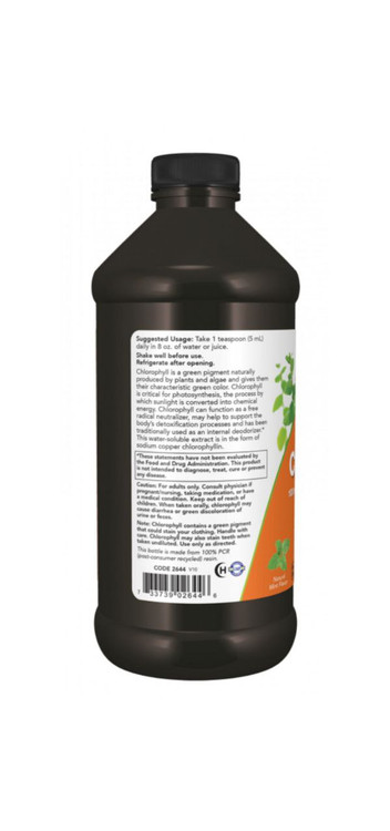 مایع کلروفیل NOW ناو 473 میلی لیتر